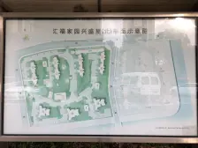 周浦·汇福家园兴盛里(北区)·3室·2厅