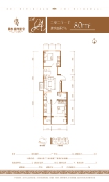 奥林·清河壹号（二期）2室2厅1厨1卫建面80.00㎡