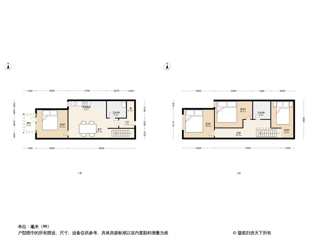 户型图0/1