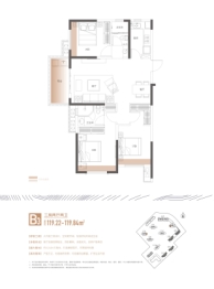 华发中城峰景湾3室2厅1厨2卫建面119.22㎡