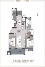 郸城建业新城3室2厅1厨2卫建面130.00㎡