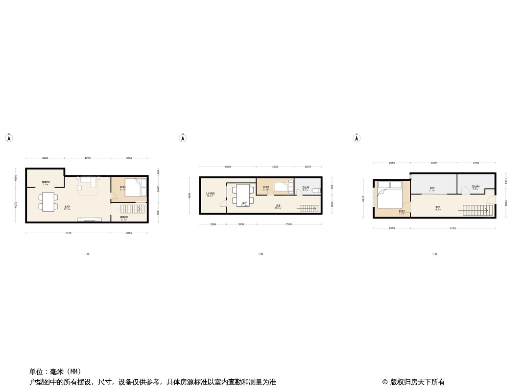 户型图1/2