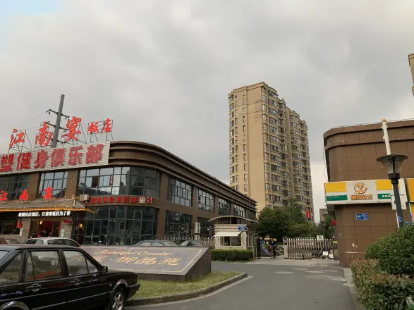 天翼御品苑