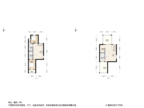 东会新村