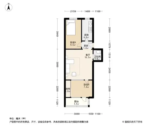 拱辰大街小区