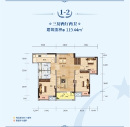 奥海·水岸星城3室2厅1厨2卫建面119.44㎡