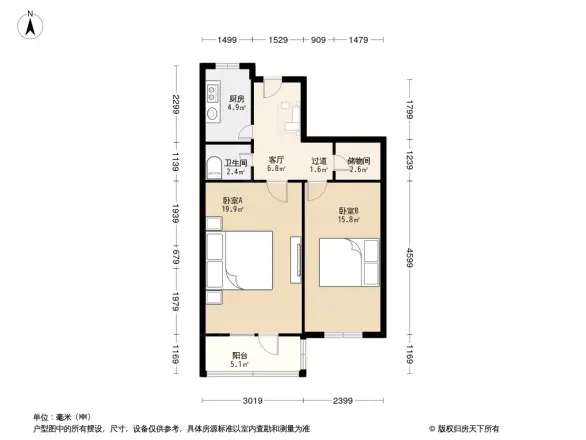 复兴门南大街住宅区