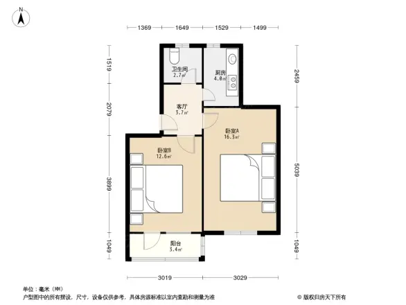 拱辰大街小区