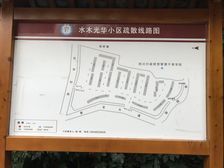 水木光华 1室1厅 南