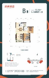 盛通港湾2室2厅1厨1卫建面72.59㎡