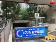 万达精装两房,近轻轨商圈,价格便宜