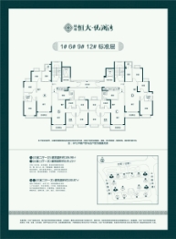 恒大悦澜湾-蚌埠恒大悦澜湾楼盘详情-蚌埠房天下