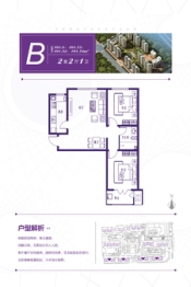 通宇科苑·大学里2室2厅1厨1卫建面101.80㎡