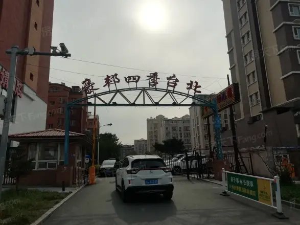 四季台北