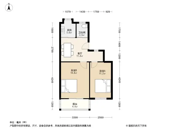 水关桥油运小区