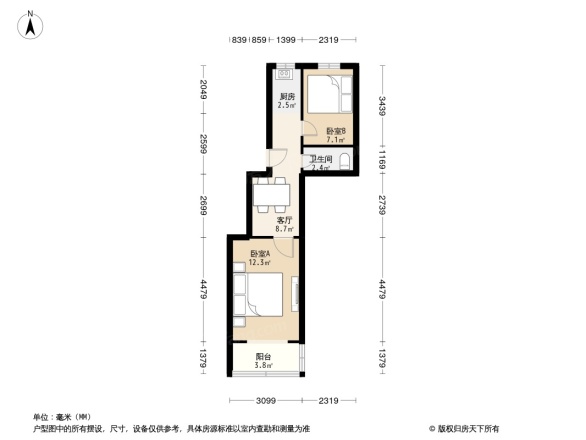 百步坡住宅