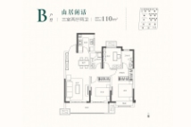 华建溪棠B户型