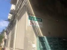1994年品质小区,中高楼层,全明户型