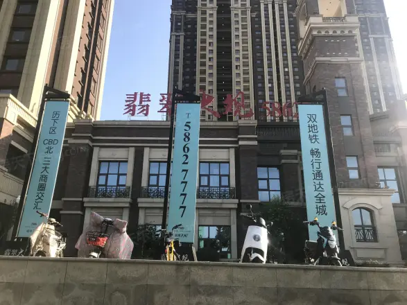 翡翠大观