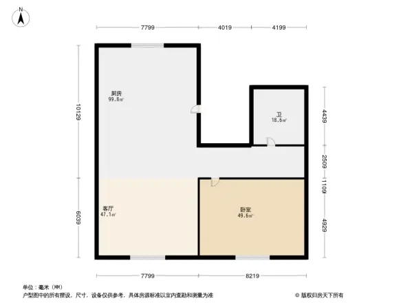 瑞麟公馆