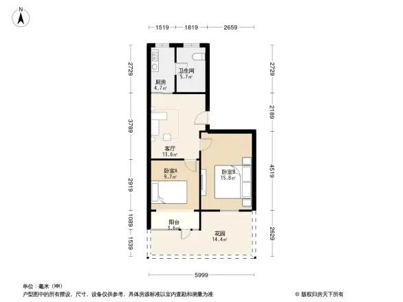 十二新村