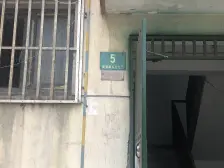 民星路537弄小区2室南朝向320.00万元/套出售