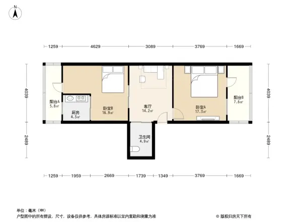 高家村
