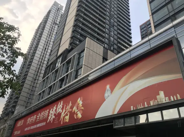 天健公馆