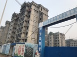 在建楼栋实景图