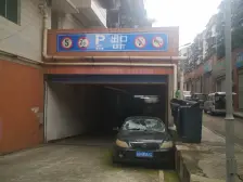 龙头寺 天宫殿康居小区二期一房51万