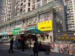 周边店铺