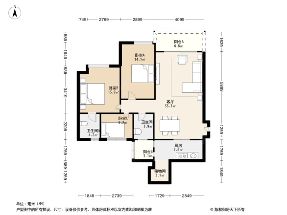 南沙碧桂园倚荔轩