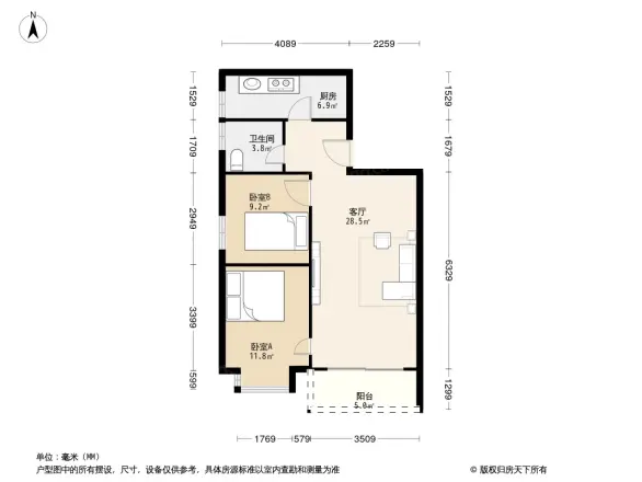 华燊大厦