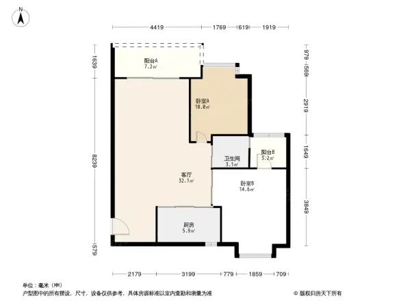 华燊大厦