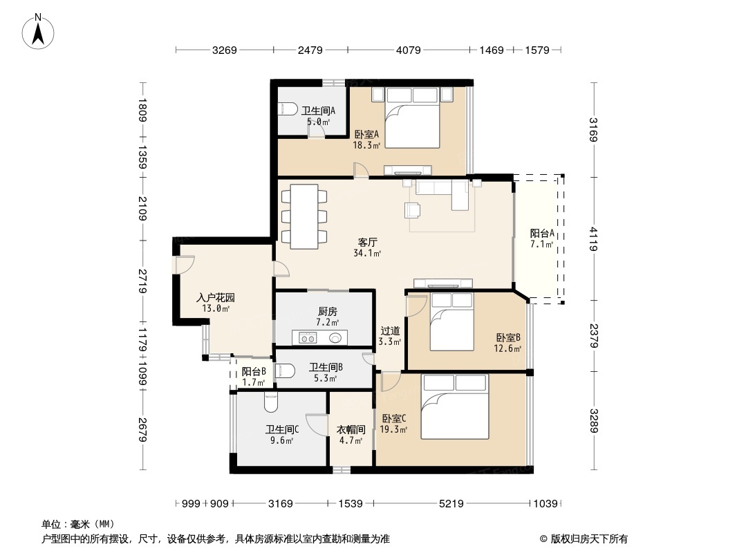 嘉裕公馆户型图