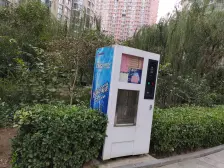 滨河绿苑 一线河景房 独立单室套 看房方便