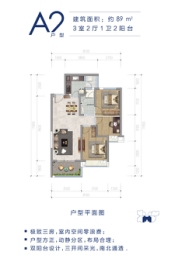 百集龙广场滇池一英里3室2厅1厨1卫建面89.00㎡