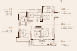 中御公馆3室2厅1厨2卫建面126.00㎡