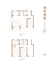 昆仑府3室2厅1厨3卫建面141.00㎡