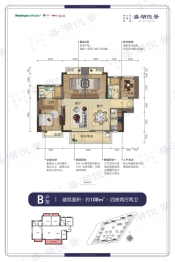 盛湖悦景4室2厅1厨2卫建面108.00㎡