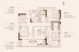 中御公馆3室2厅1厨1卫建面109.00㎡