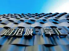 中海开发新房新装修,7米大开间 一线海景、看音乐喷泉