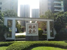 莞城次新 高楼层 南北通透 双阳台满五唯一