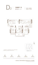 中方华纳龙熙湾3室2厅1厨1卫建面91.00㎡