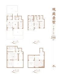 昆仑府5室2厅1厨4卫建面166.00㎡