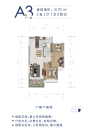 百集龙广场滇池一英里3室2厅1厨1卫建面93.00㎡