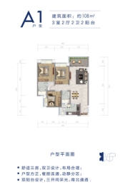 百集龙广场滇池一英里3室2厅1厨2卫建面108.00㎡