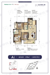 盛湖悦景3室2厅1厨2卫建面96.00㎡