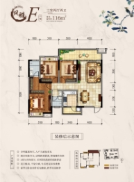 伴山雅集3室2厅1厨2卫建面116.00㎡