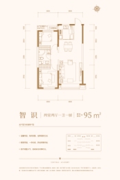 融创中央学府2室2厅1厨1卫建面95.00㎡